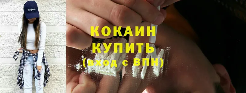 где продают   Апатиты  shop Telegram  Cocaine Боливия 