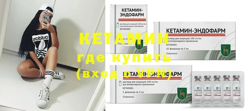 КЕТАМИН ketamine  где продают наркотики  Апатиты 