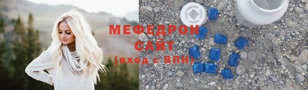 стаф Беломорск